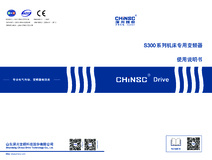 S300系列机床专用变频器说明书